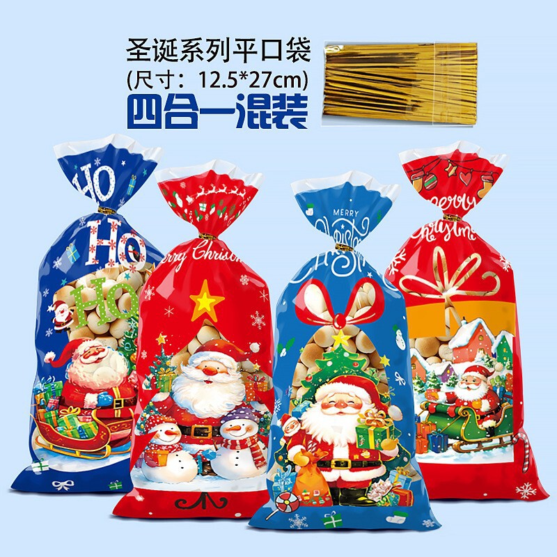 現物オリジナル対外貿易新型かわいいクリスマスカラー風船キャンディー包装袋OPP平ポケットマシュマロ|undefined