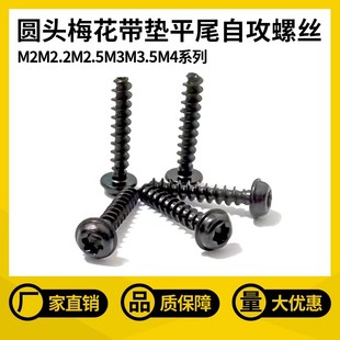 ���|����P�^�A�^��÷����ƽβ�Թ��ݽz�M2.2M2.5M3M3.5M4僺��\