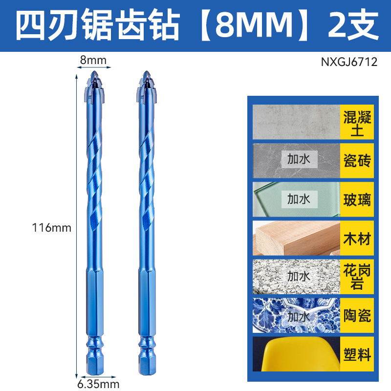 Impacto multifuncional 6 - 20 broca de ladrillo magnético de perforación de agujero abierto artefacto de perforación de ladrillo magnético
