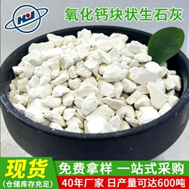 钙氧化物;氢氧化钙;碳酸钙