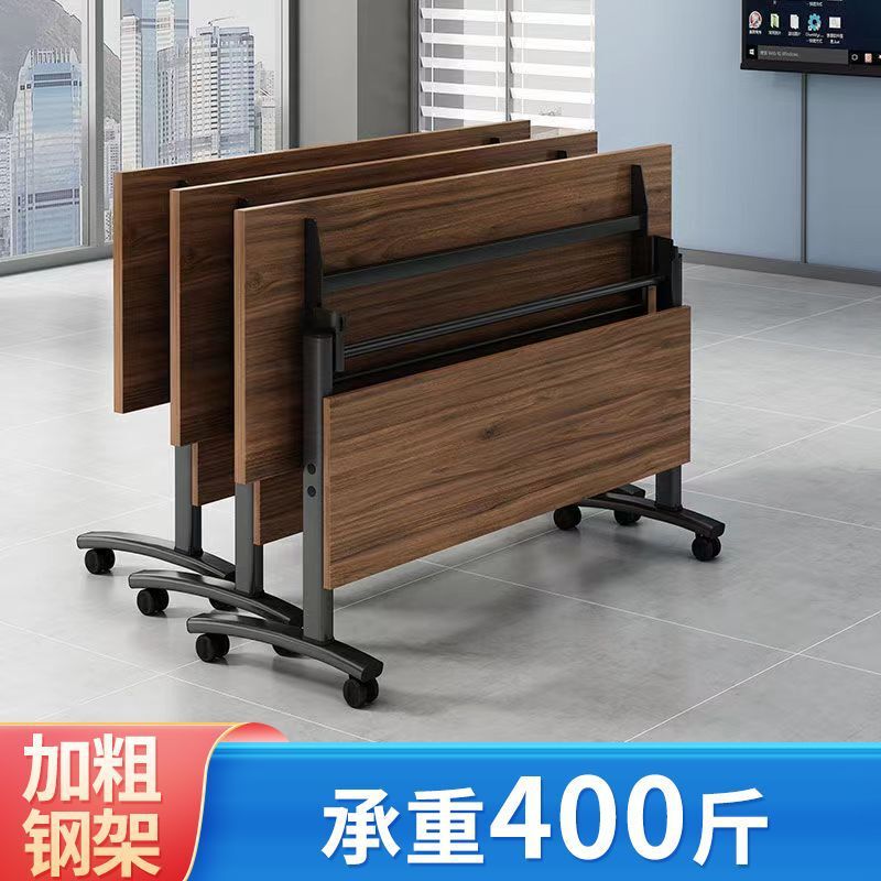 可折叠培训长条会议桌办公桌子教育机构辅导课桌简约可拼接办公桌|undefined