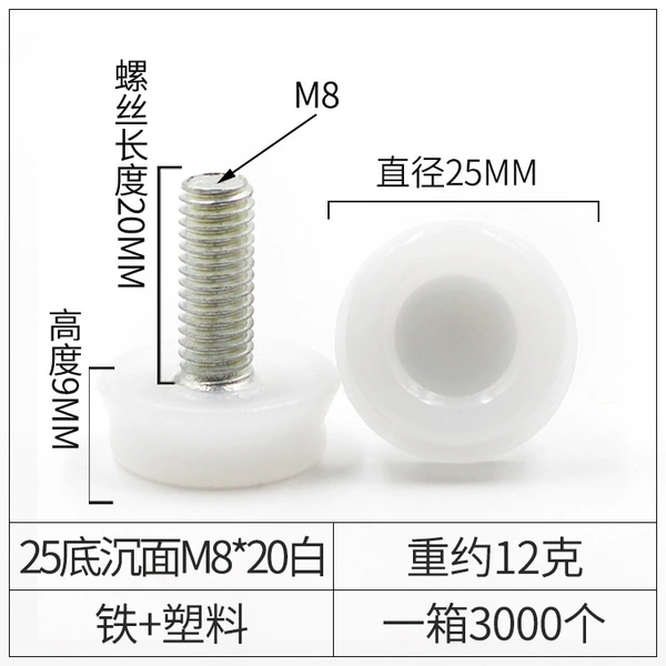 25 bottom sink M8*20 long white