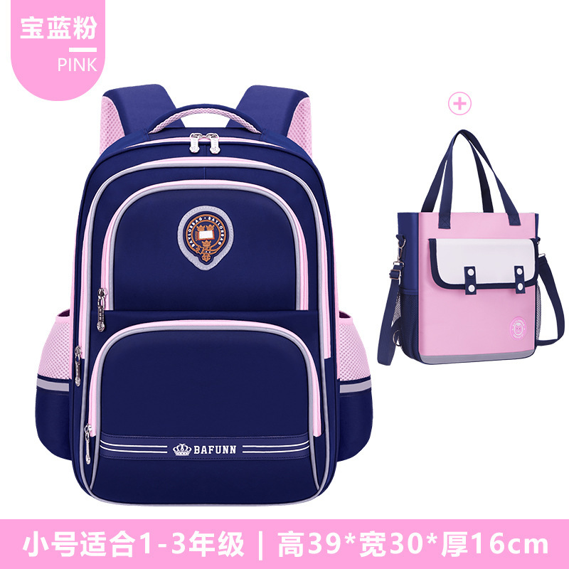 新款牛津布书包小学生男孩女生1-3-6年级儿童双肩背包大容量耐脏|undefined