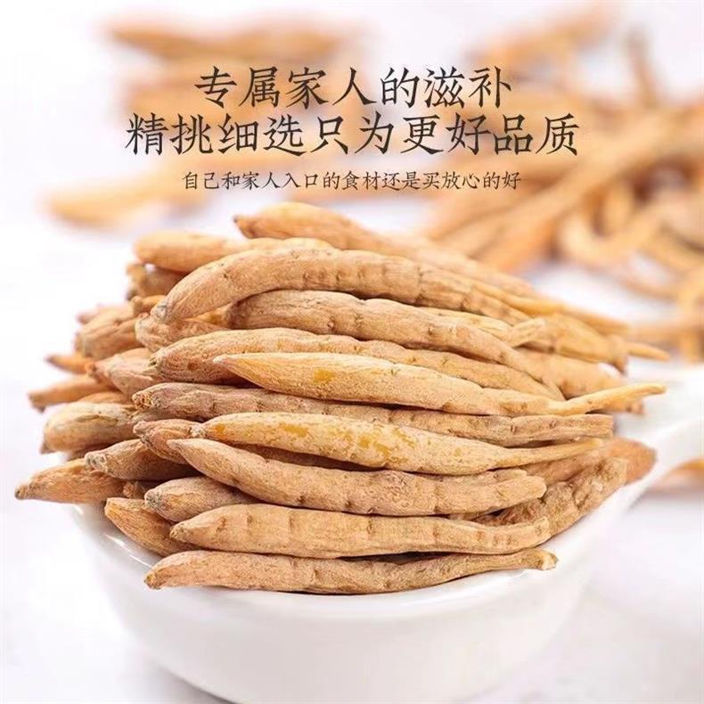 Wild Pseudostellaria Root Tai Zi Shen 500g Premium Dried Herb for Soup and Herbal Decoction quality and texture