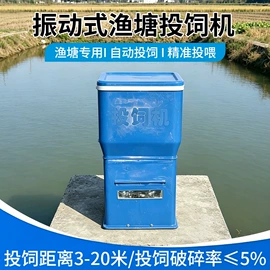 渔业机械;搅拌机