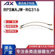�S��ֱ�NRPSMAJ-RPSMAJW-RG316���l��|�M��RPSMA�����^RG316�M��
