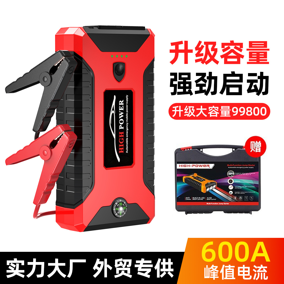 12V Avtomobil Üçün Portativ Starter Cihazı