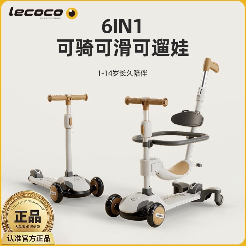 Lecoco Kidsren's Scooter Baby 1-3-6 Years Old Boys and Girls Scooter Can Sit and Ride Three-In-One