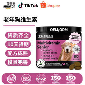 亚马逊宠物老年狗咀嚼软颗粒定制TK热销老年狗狗关节维生素补充剂