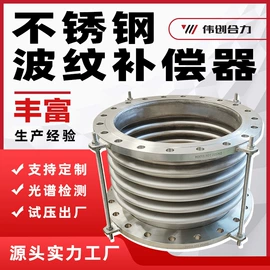 补偿器;排水系统;管道及配件
