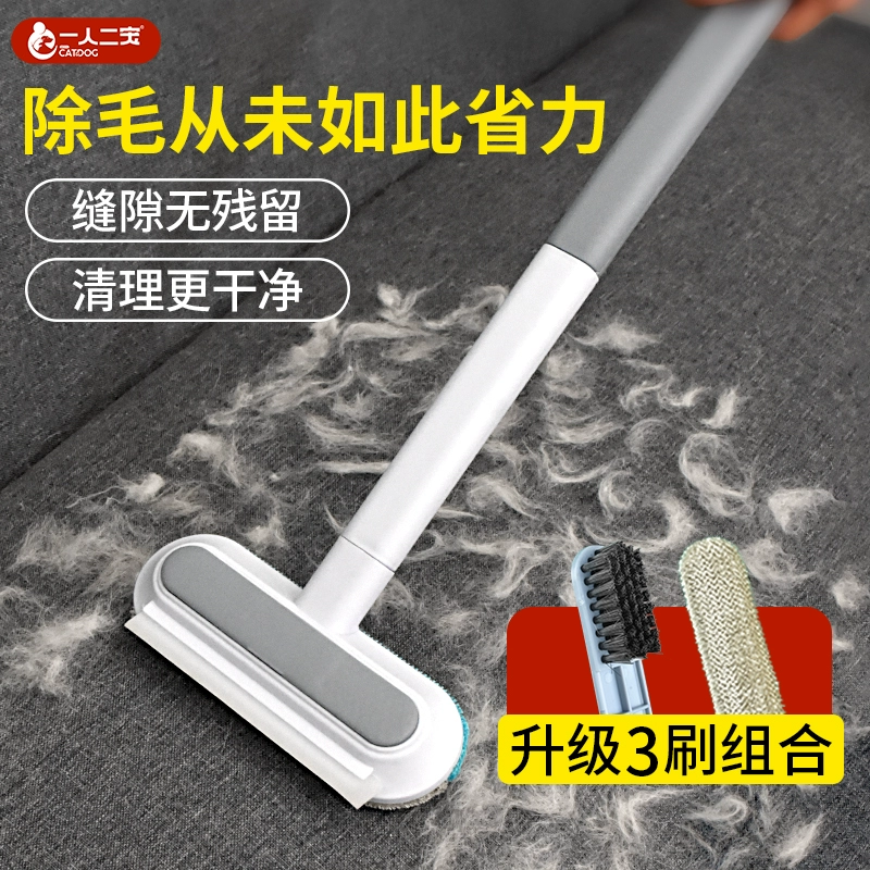 Очиститель кошачьей шерсти, щетка для шерсти домашних животных, инструмент для удаления кошачьей шерсти, щетка для удаления собачьей шерсти, принадлежности для собачьей шерсти