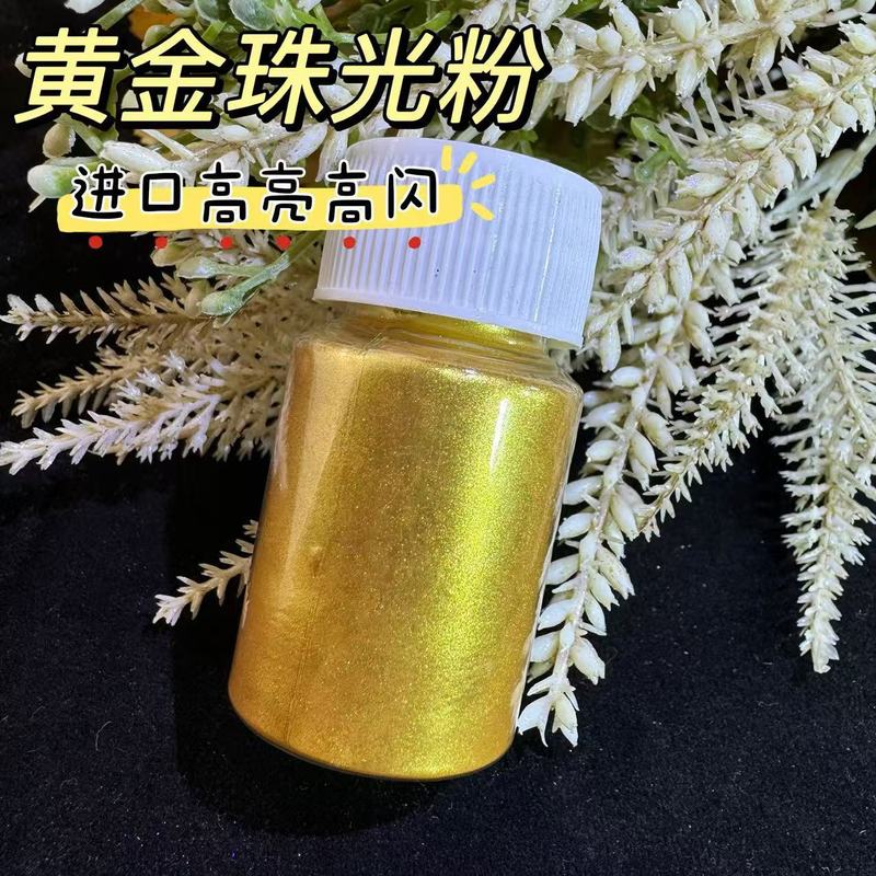 ネイルネット赤氷透人魚極光閃粉偏光細閃真珠雲母粉滴糊流麻DIY水晶泥|undefined