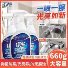 �G��ɴu�坍��660gƿ�شu�l���gԡ��ԡ���RͰ�坍���Ï���ȥ��