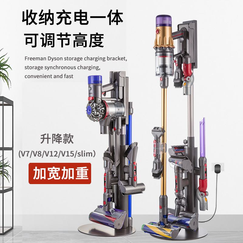 メーカー直販ダイソン掃除機収納棚穴なしスタンド7v810v11v1215G5置物dyson落