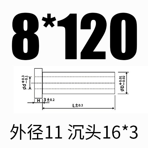 내부 8*외부 11*길이 120