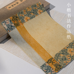 ϞȾ���{�����������Ź{С��ë�P������չ��Ʒ���͹�ӡ��ӡ������