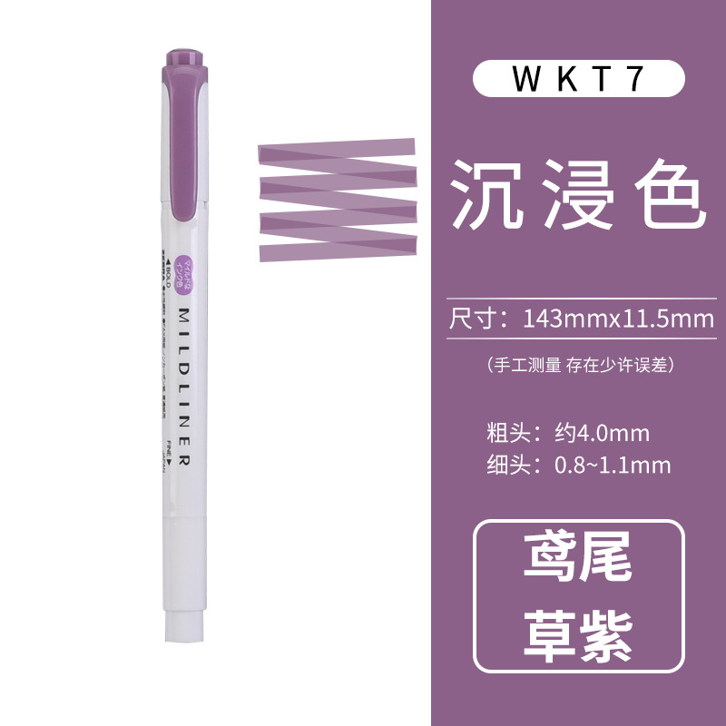 Zebra ZERBA puntero WKT7 marcador de color fumado puntero de color para estudiantes clave cuentas de mano especiales