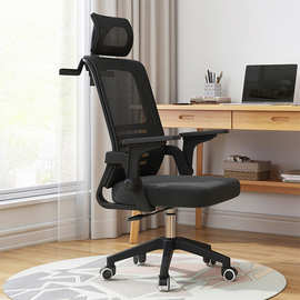 人体工学椅可升降家用学生椅子升降依靠电脑椅滑轮万向轮办公座椅