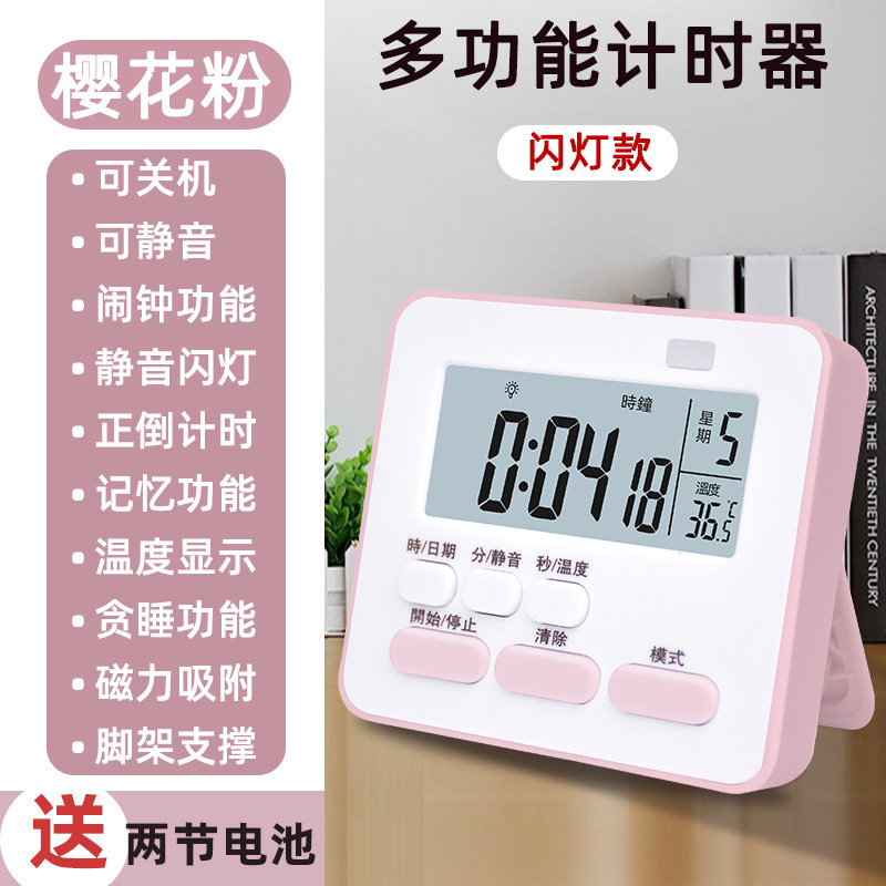 タイマーキッチンタイマー正カウントダウン大ディスプレイ電子目覚まし時計学生時間マネージャ卸売り|undefined