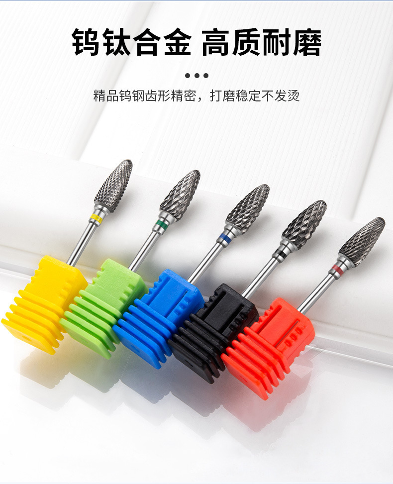 Imported Manicure Tungsten Steel Polishing Head to Remove Nails, Remove Dead Skin, Remove Phototherapy Glue, Crystal Extension Nail Electric Polisher, Universal