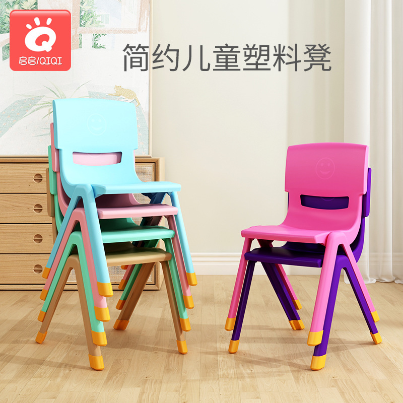 Children's non-slip chair for kindergarten