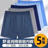 Трусы, хлопковые старомодные штаны, для среднего возраста, высокая талия, 100% хлопок, большой размер