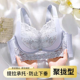 内衣女夏季透气小胸聚拢上托防下垂收副乳无钢圈调整型美背文胸罩