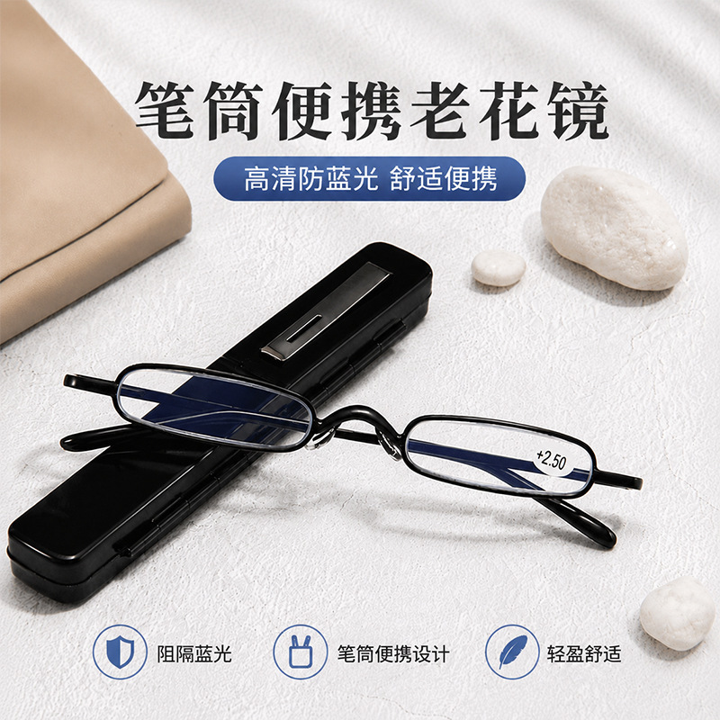 Ultra-Light Portable Pen Holder Reading Glasses Anti-Blue Light High-Definition Reading Glasses for Reading Small Print Reading Goggles Ultra-Light Portable Pen Holder Reading Glasses Anti-Blue Light High-Definition Reading Glasses for Reading Small Print Reading Goggles