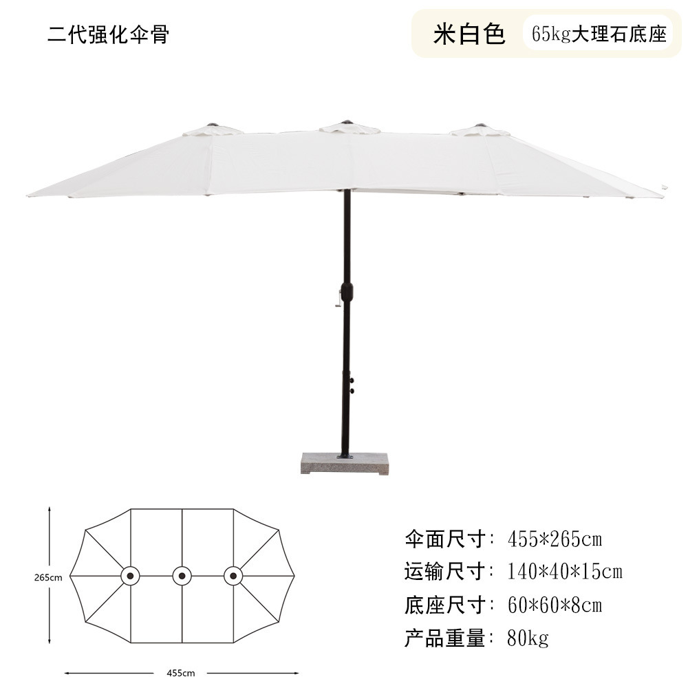 [Skeleton reinforced version, off-white tarpaulin] with 130kg marble base