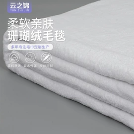 酒店毛巾;浴袍;浴裙