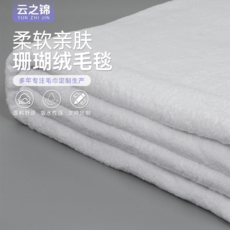 Air-Conditioned Room Blanket, Skin-Friendly and Soft Coral Fleece Blanket, Nap Blanket, Street Stall Gift, Pet Blanket, Lunch Break Blanket Wholesale
