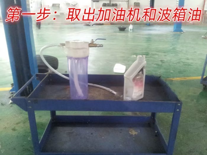 1.2升加油机9