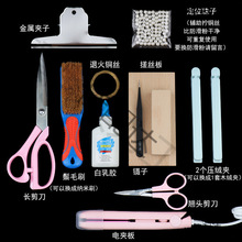 �q��diy���ϰ��l���������߷��z��z���˻��~�z�o���Q�z�������z