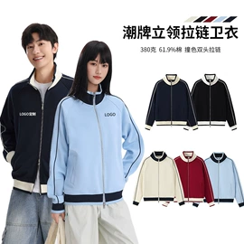 男Polo衫;广告衫T恤;男式卫衣