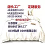 odm跨境定制床上被套
