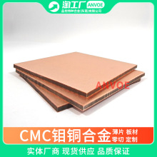 �S�ҹ����f/�f�~/�~CPC212оƬ����ɢ��Mo70Cu30�f�~���늘O����