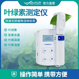 测定仪;水质分析仪;食药品检测仪