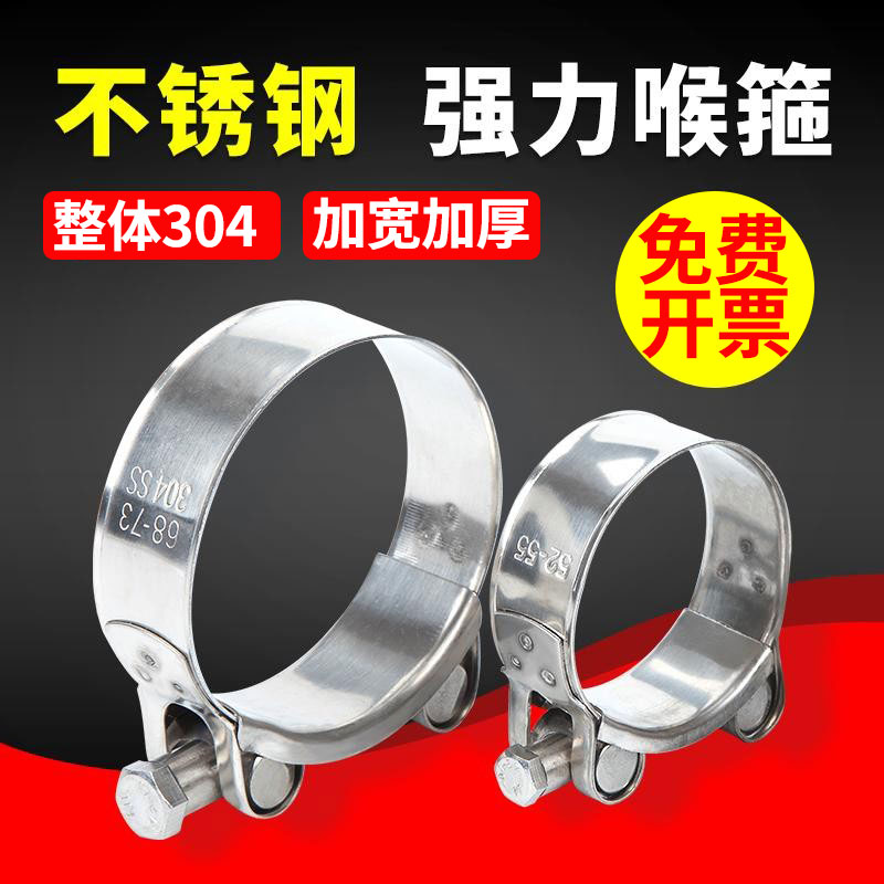 304 abrazadera de manguera de acero inoxidable abrazadera de manguera europea abrazadera de manguera de manguera de agua abrazadera de manguera de aire fija