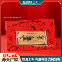 马年足金999金钞婚礼送礼生日快乐金钞越来越好黄金红包伴手礼品
