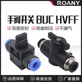 气缸;气动接头;其他气动元件