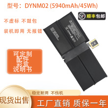 ����΢��Surface Pro 5 1796 Pro 6 G3HTA038H DYNM02 �ʼǱ����