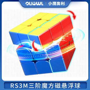 Магнитный кубик Рубика 3x3 на магнитной подвеске для соревнований