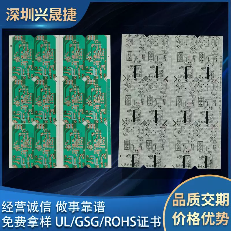 厂家定制22F单面板 防火阻燃半玻纤板 抗氧化PCB线路板 量大价优