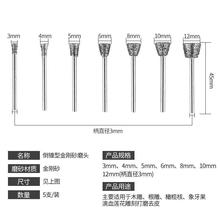 金刚砂磨棒倒锥型 电磨头合金原石去皮金刚石磨头翡翠M柄磨针蜜