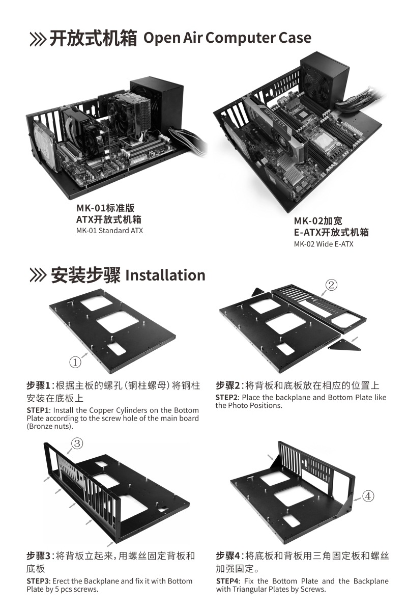 MK-01 MK-02安装说明01.jpg