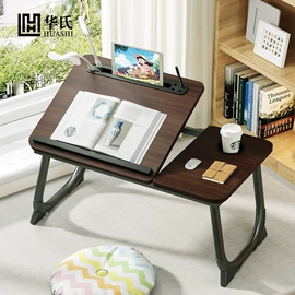 电脑桌;多用折叠桌