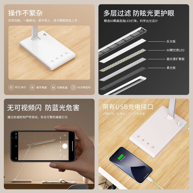 スマートLED折りたたみ式デスクランプメーカーLOGOワイヤレス充電USBアマゾン学生学習読書灯目に優しい|undefined