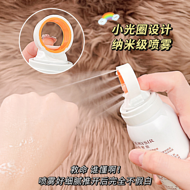 Brightening refreshing sun protection cream, SPF50, UF-protection 4