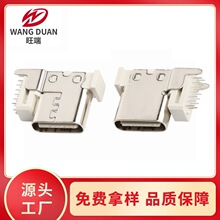 ɫTYPE-Cĸ14P_Ȳ|2.7ľCH=7.2 ɫLCPzоɫ