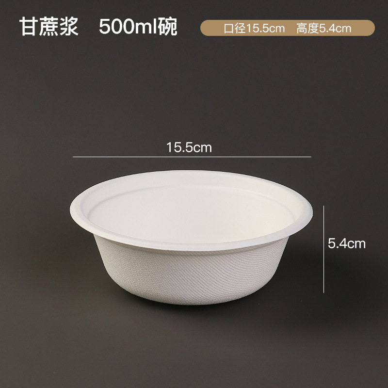 ⊙500ml 사탕수수 펄프 백지 그릇---인기 상품이 돌아왔습니다